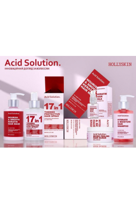 Набор для волос Hollyskin Acid Solution 5 в 1 