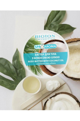 Баттер для тіла з кокосовою олією "Spa Aroma" 250 мл Bioton Cosmetics 