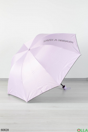 Женский двухцветный зонт