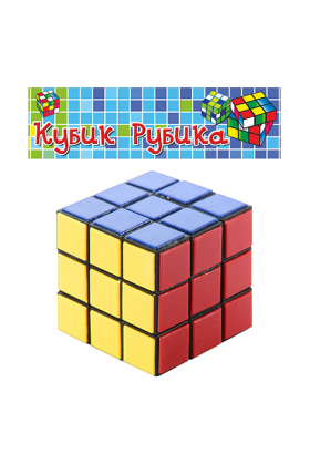 Кубик Рубик 588