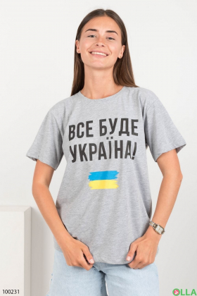 Жіноча сіра футболка з написом