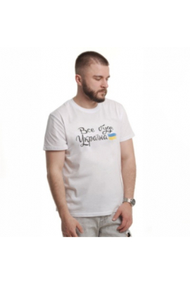 Стильная однотонная футболка Vivioji с универсальным принтом "Все буде Україна" р.S, (13272) Белый