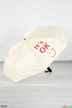 Жіноча бежева парасолька з написом