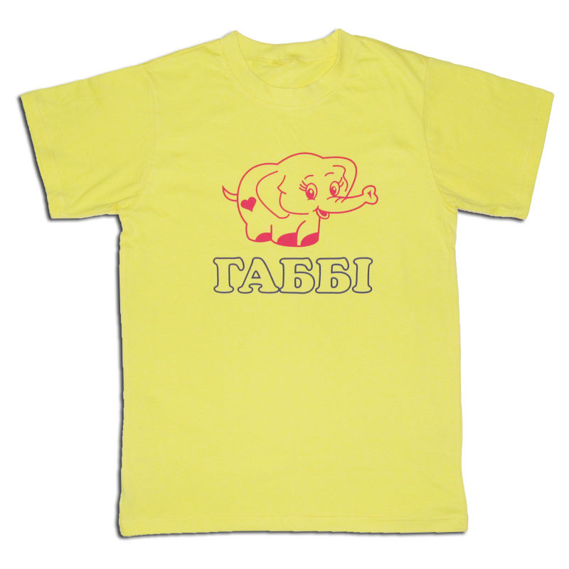 Детская универсальная хлопковая футболка Gabbi Желтая р. (10505) Желтый
