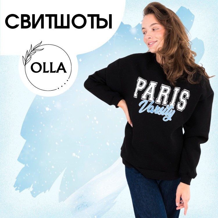 Купить черное женское худи и свитшот в Киеве