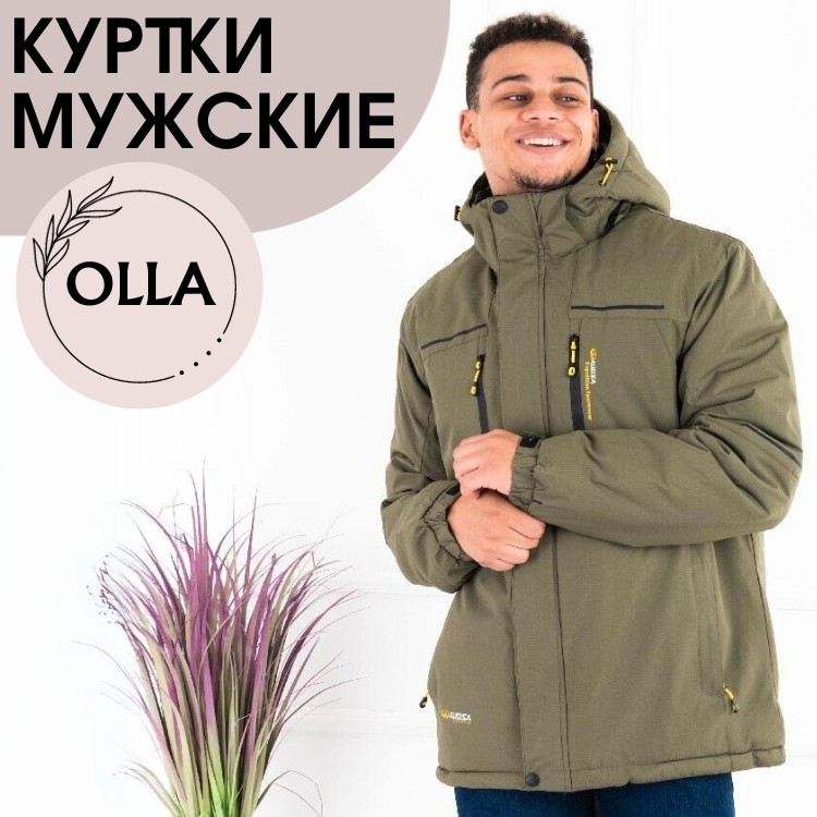 Купить зеленую мужскую куртку в Украине