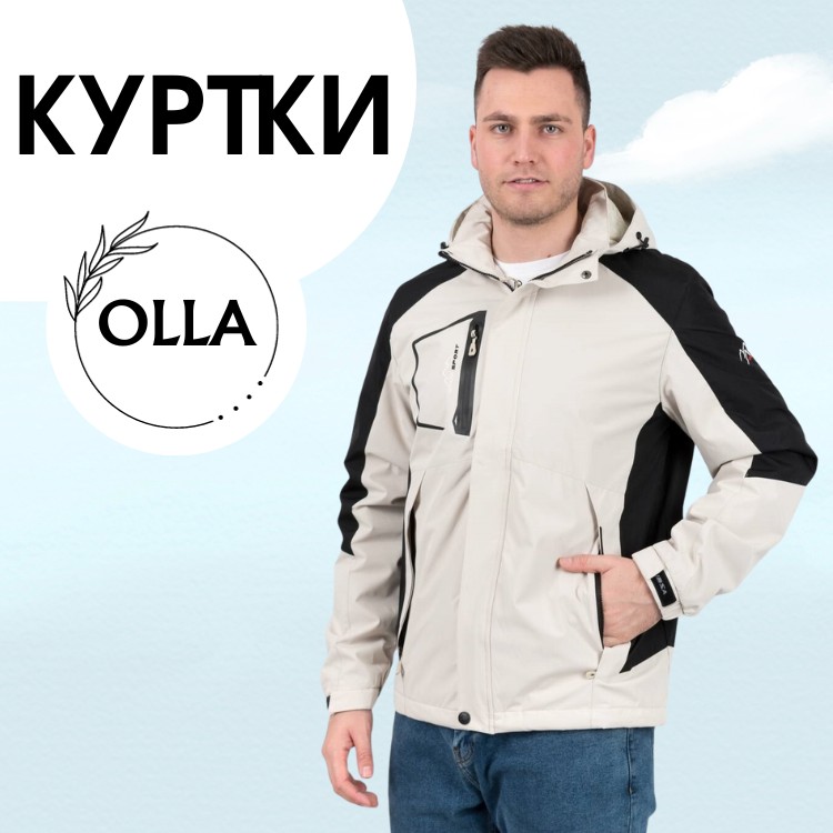 Купить серую мужскую куртку в Украине