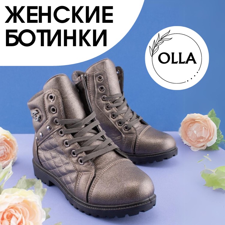 Купить серые женские ботинки в Киеве