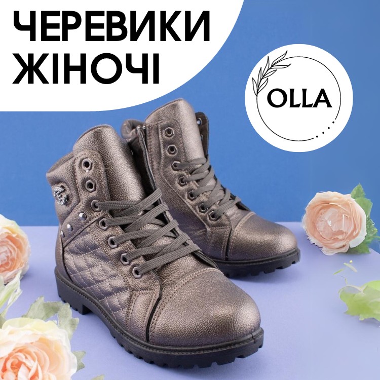 Купити сірі жіночі черевики у Львові