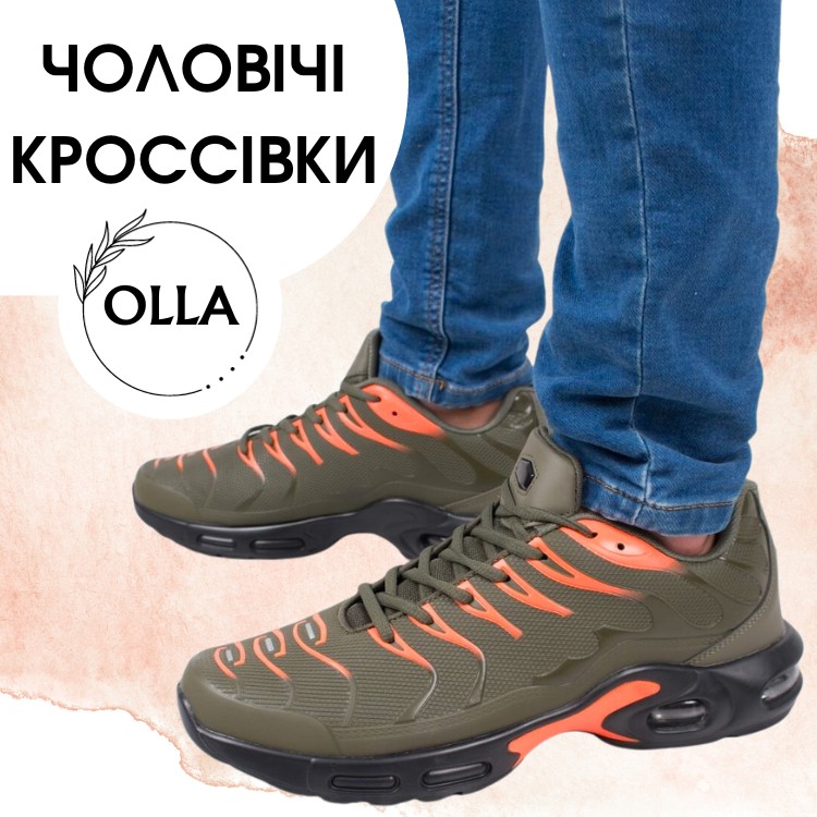 Купити помаранчеві чоловічі кросівки у Львові