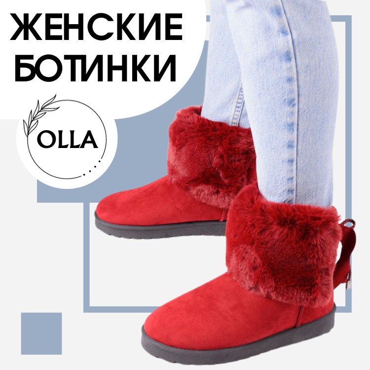 Красные женские ботинки в Украине