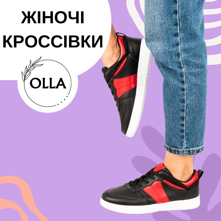 Червоні жіночі кросівки за низькими цінами