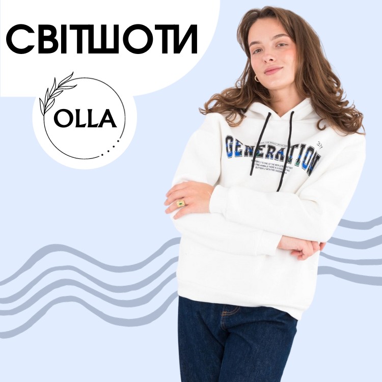 Купити білий жіночий светр в Україні