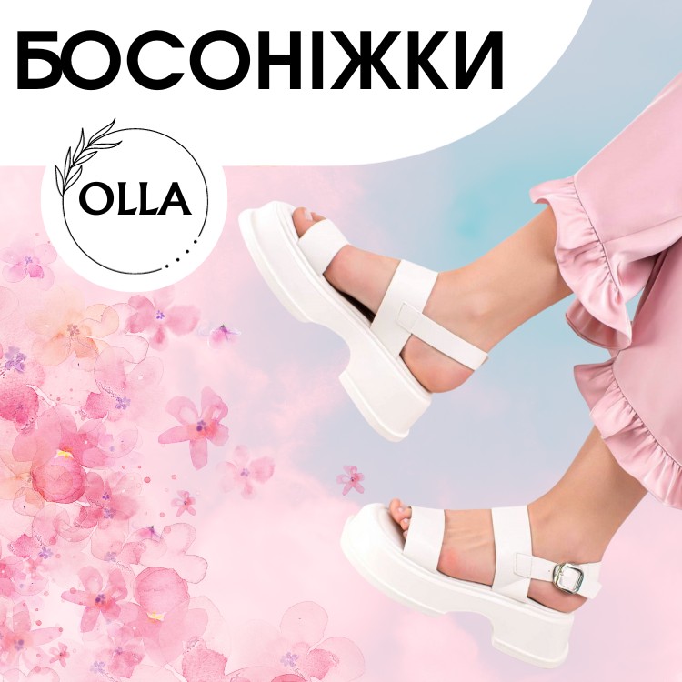 Купити білі жіночі босоніжки в Україні