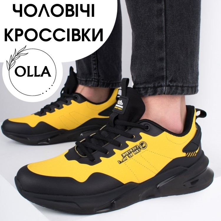 Жовті чоловічі кросівки в інтернет-магазині